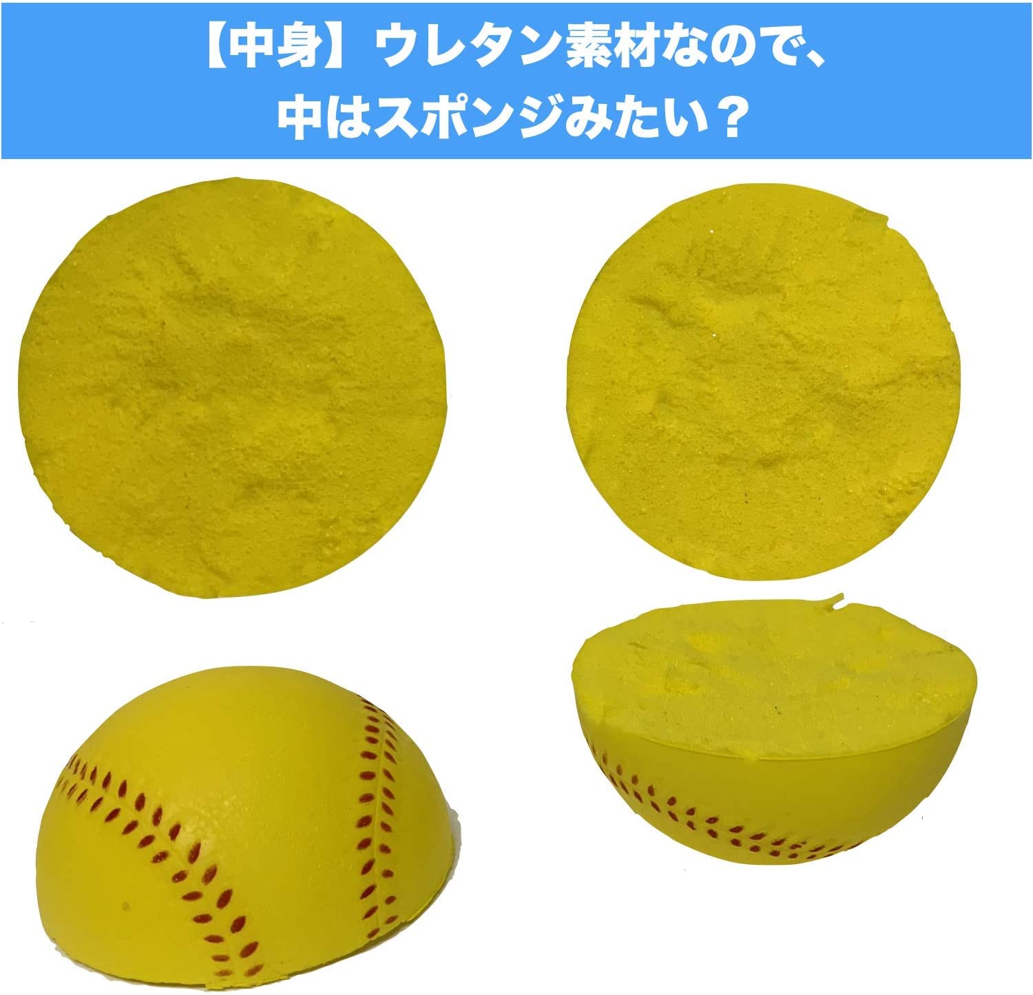 Amazon | やわらかいソフトボール 2号球 2球セット 練習球 黄色
